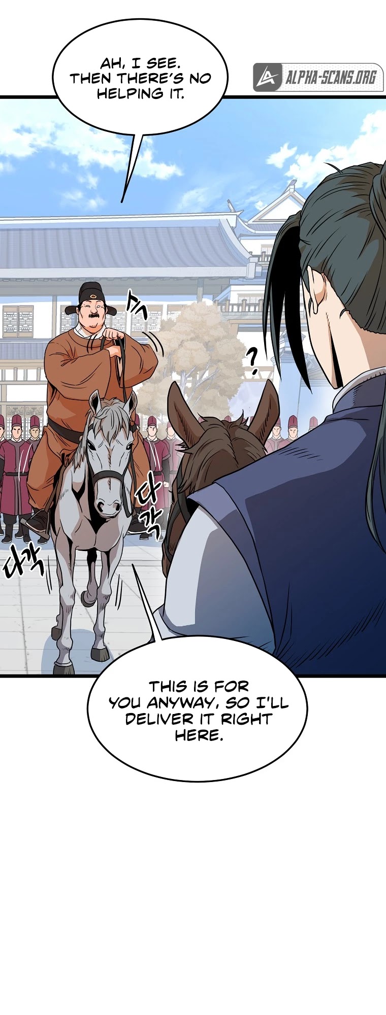 Murim Login Chapter 90 image 49